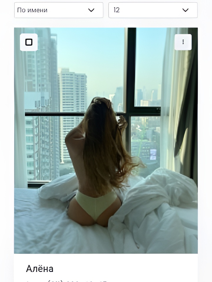 Надежда привлекальеная девушка из Россошь цена от 10000 руб