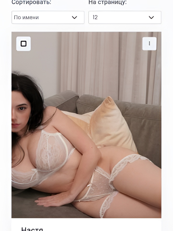 Жанна привлекальеная девушка из Россошь цена от 4000 руб